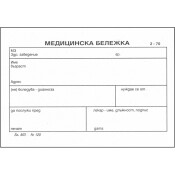 Медицинска бележка