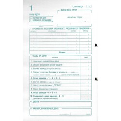 Касова книга касов апарат A5