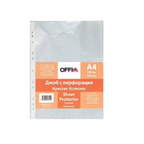 OFFIM Папка джоб кристал Economy 30mic A4 оп.100