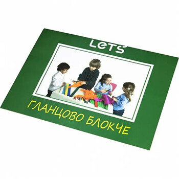 LETS Блок гланцов A5