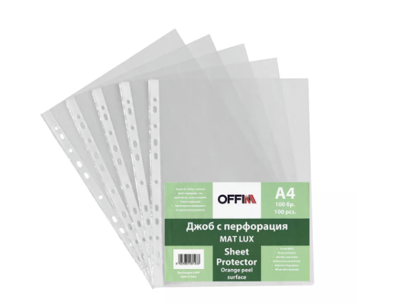 OFFIM Папка джоб мат LUX 40mic A4 оп.100