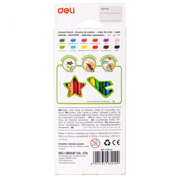 Цветни моливи Deli Enovation EC113-12, PS, с триъгълно тяло, 12 цвята, в картонена кутия
